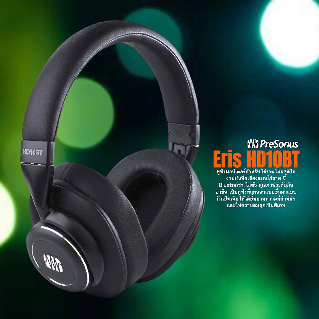 Eris hd10bt sales